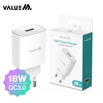 밸류엠 가정용 충전기 고속 분리형 어댑터 18W QC3.0 어답터 케이블 미포함 KC 안전인증 완료 과전압/과전류/과충전/단락/과열 보호