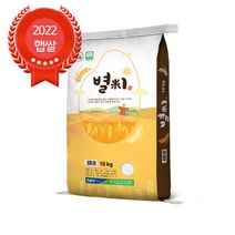 당일도정 보령농협 삼광 별미 10kg GAP인증 22년산 특등급 완전미, 1포