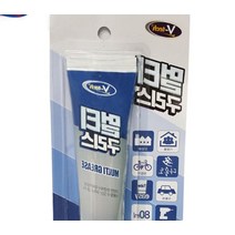 브이텍 멀티 구리스 그리스 튜브타입 80ML 윤활유 테프론