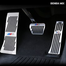 BMW M페달 브레이크 악셀 X5 X6 E70 F15 F16 알루미늄 커버형 [00002]