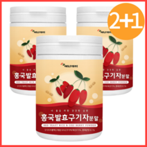 홍국발효구기자 식사대용 김치균 홍국균 진도 발효 선식 유기농 분말 함유 생식 흥국 3바쁜 30대 40대 50대 건강 국내산구기자 간편