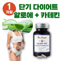 먹는 알로에 알로에겔 알로에전잎 이뮨 알로에정 알로에환 면역다당체 카테킨 체지방 컷팅제 약 1개월