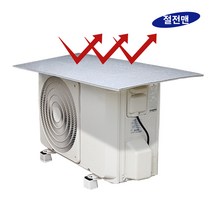 절전맨 에어컨 실외기 절전커버 열차단 보호커버 덮개