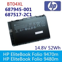 HP BT04XL BA06 BA06XL Folio9470m Folio9480M 노트북 배터리 687517-171 687517-2C1