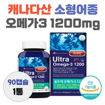 캐나다산 비타민 D 함유 울트라 오메가3 1200mg EPA DHA 혈행 건강 남자 여자 효능