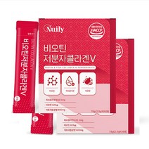 뉴일리 비오틴저분자콜라겐30포 x2박스 식물성에스트로겐 석류착즙분말