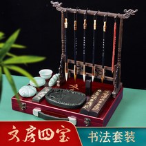 붓글씨교본 문방사우 서예교본 고려필 서예도구, 붓글씨의 보물 무료 각인 이름 기재