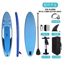 패들 보드 공기주입식 스탠딩형 서핑 웨이크 공기주입식 워터 래프팅 수상 스키, 심해 블루 「305x76x15」
