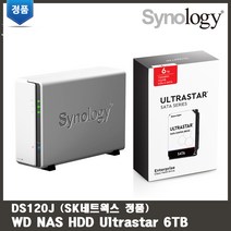 SK네트웍스 시놀로지 DS120J 6TB WD Ultastar HDD 적용 NAS 공식판매점