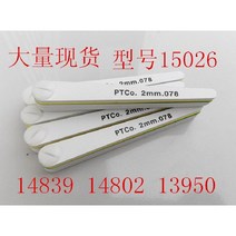 플라스틱 틈새 게이지 테이퍼 수동 두께 간극 측정 계측기 내폭 내경 갭 필러, 7. 15029(옵션이미지참고)