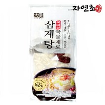 자연초 국산 삼계탕 닭백숙 오리백숙 재료 100g, 6개