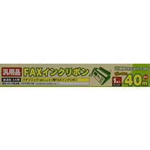 미요시 파나소닉 KX-FAN142 범용 잉크 리본 40m 1개들이 FXS40PA-1