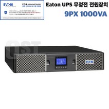 Eaton 9PX 1000VA/2U UPS 이튼 무정전 전원장치