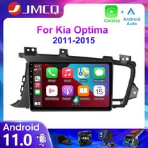 매립네비게이션 네비매립 매립형네비게이션 jmcq 2din 4g android 11 car stereo radio multimedia video player for kia k5, t10-b-adas dvr