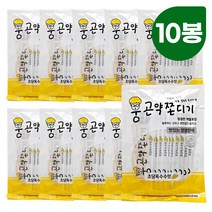 [웅쫀디기] 고소하고 달달한 초당 옥수수 맛 곤약 쫀디기 10봉 (2kg), 초당 10봉, 초당 10봉