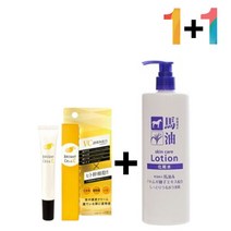 비타민c 크림 연고 알부틴 색소침착 하또무기 스킨H/N: TDHDEAL25 +H7, 향기나무 비타민C크림20g 1개_마유율무스킨500 1개, 향기나무 본상품선택