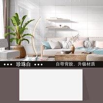 붙이는타일 벽스티커 셀프 접착 대리석 모조 세라믹 타일 욕실 주방 백스플래시 방수 벽지, 01 A_01 30x60cm 1PC