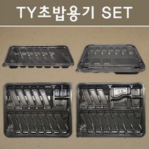 TY 초밥용기 SET, TY_1015 세트 (초밥용기)_12pcs
