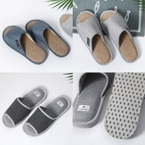 발망치슬리퍼 실내용 아파트 거실 층간소음 방지 임산부 쿠션 거실화 실내화