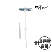 코브라 석고 콘트리트 고하중 다용도 플립 토글 앙카, 플립토글420RE+사은품