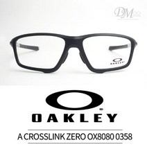 오클리 안경 OAKLEY 크로스링크 제로 OX8080 0358
