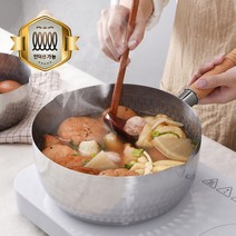 키친아트 스텐 해머톤 편수냄비 22cm 물코