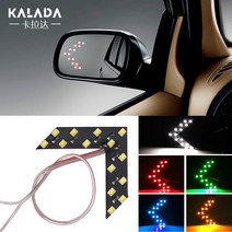 방향지시등 깜빡이전구 전구 후진등led 턴시그널 후면 거울 보조 방향 지시등 은폐 자동차 led 램프 화살표, 01 2 Pieces, 04 Red