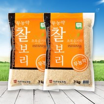 무농약찰보리쌀 종류 및 가격