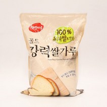 제빵용 쌀가루 햇쌀마루 골드 강력 쌀가루 3kg BH, 1, 본상품선택