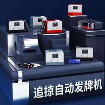 전자동 카드 딜러 셔플 미니 스마트 셔플기 홀덤 기계, 로우 키 블랙  레드 식탁보