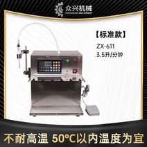 음류수 충진기 액상충진기 정량충진기 액체주입기, (액상소분주입기/3.5L)