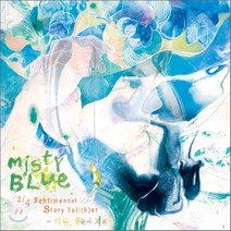[CD] 미스티 블루 (Misty Blue) - 2/4 Sentimental StoryTell(h)er - 여름 행운의 지휘