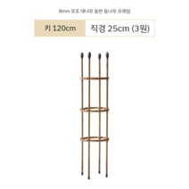 거실 화분거치대 꽃받침 철제화분받침 베란다 거치대 정리대 식물 원예용품, h 대나무