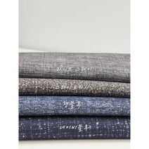 폴리스판 베로나 4종 원단, 그레이보카시, 1개