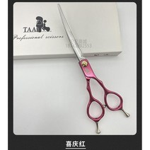 애견미용 커브 가위 HC70 특수합금 초경량 6.8인치 7인치, 레드-6.8인치