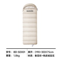 극동계 침낭 캠핑 동계 패더다운 구스, C