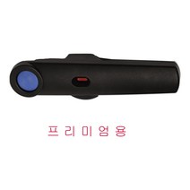 휘슬러 블루포인트 압력솥 윗손잡이 신형
