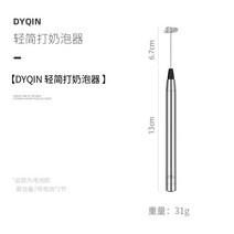 핸드믹서기 전동거품기 전동우유거품기 우유 거품기 미니휘핑기 휘핑기계 핸드블랜더 핸드 믹서기 전동 우유거품기, 다이킨휴대용거품기