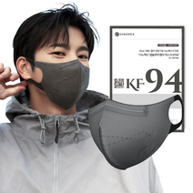 시노텍스 앱솔루트MB KF94 안전하고 숨쉬기 편한 마스크 골라담기 1매, 소형(S) 1매, KF94다크그레이