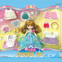 리틀미미 신데렐라 드레스 공주 무도회 사람인형 옷장 여신 인형옷 공주인형 공주님
