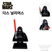 스타워즈 229 ﻿다스 닐리어스 루크 다스베이더 아나킨 레아 한솔로 츄바카 모음 미니피규어 미피 호환블럭