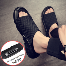 발이편한 쿠션 슬리퍼 사무실 아빠 푹신한 슬리퍼