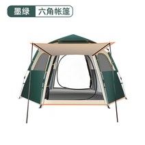 천막 캐노피 텐트 캠핑 휴대용 장비 접이식 야외 완전 자동 속도 비 차단 자외선 6 인용, 01 green S