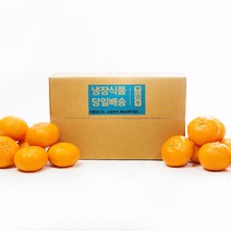 [넉넉한 과일] 제주 돌담농장 천혜향 소과 중과 대과 (1kg / 2.5kg /4.5kg)