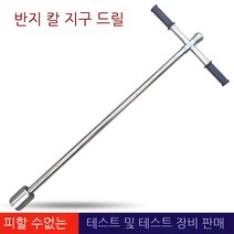 시료채취기 토양시료 곡식 곡물 추출기 304 스테인리스 스틸 1m, K옵션, 상세페이지 참조, 상세페이지 참조