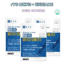 종근당 엔초비 중학생오메가3 어르신 직장인 EPADHA 순도 추천 여성 선물 혈관영양제 청소년 혈관건강