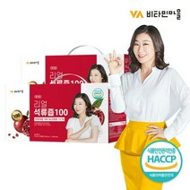 비타민마을 스페인산 리얼 석류즙 100 30포 x 2박스