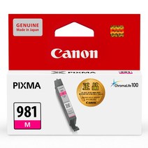 [Canon] 정품잉크 CLI-981M 빨강 (TS8190/표준용량)