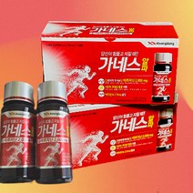 가네스 알파 100ml 10+10병 아르기닌 자도자도피곤 피로 프로야근러