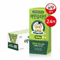 남양 아인슈타인 베이비 190ml 24팩 멸균우유